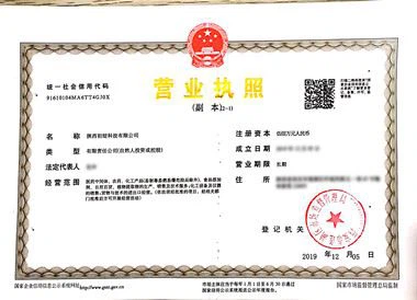 business license
