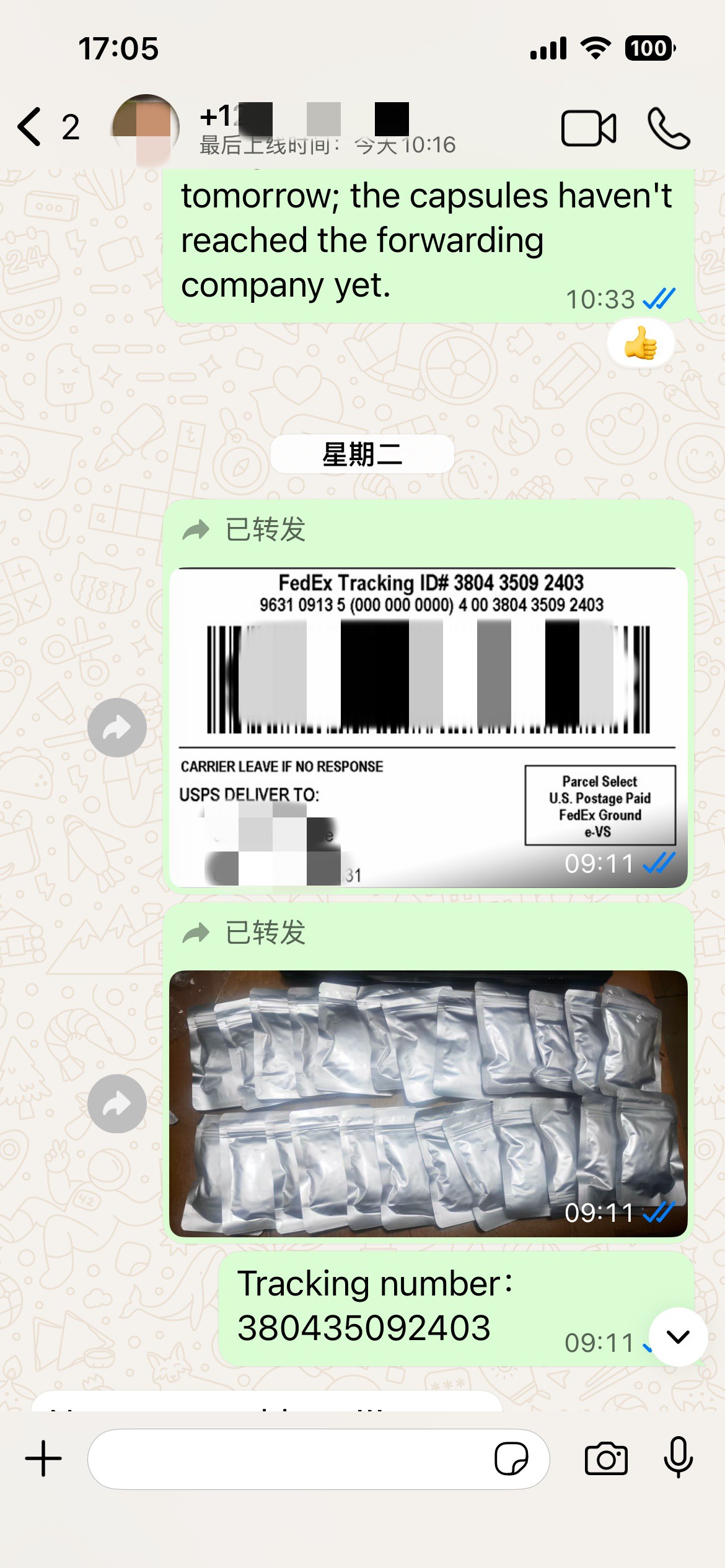 larazotide 250mcg | Shaanxi BLOOM Tech Co., Ltd larazotide 250mcg | Shaanxi BLOOM Tech Co., Ltd